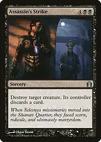 Return to Ravnica #57