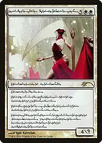 Elesh Norn, Grand Cenobite from Judge Gift Cards 2014