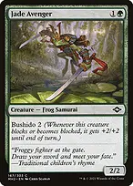 Modern Horizons 2 #167