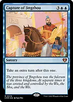 Commander Masters #79