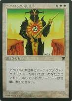 Chronicles Foreign Black Border #2