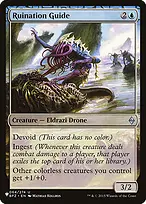 The List #BFZ-64