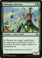 Planechase Anthology #70