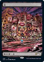 Secret Lair Drop #48