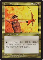 Chronicles Foreign Black Border #88
