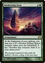 Planechase 2012 #56