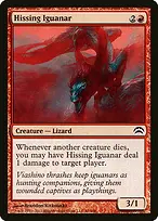 Planechase 2012 #46