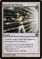 Planar Chaos #12