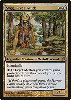 Lorwyn #251