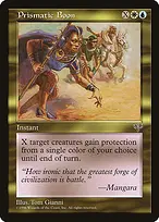 Mirage #274