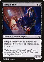 Theros Beyond Death #116