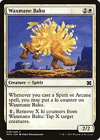 Modern Masters 2015 #38