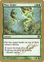 World Championship Decks 2004 #jn272sb