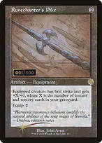 The Brothers' War Retro Artifacts #111z